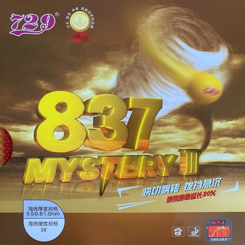 Накладка Friendship 837 Mystery III Накладка Friendship 837 Mystery III