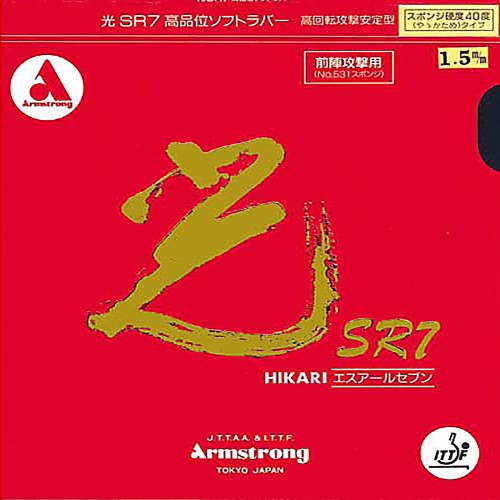 Гладкая накладка Armstrong Hikari SR 7 40°