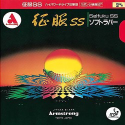 Armstrong guma Seifuku SS Conqueror 42°