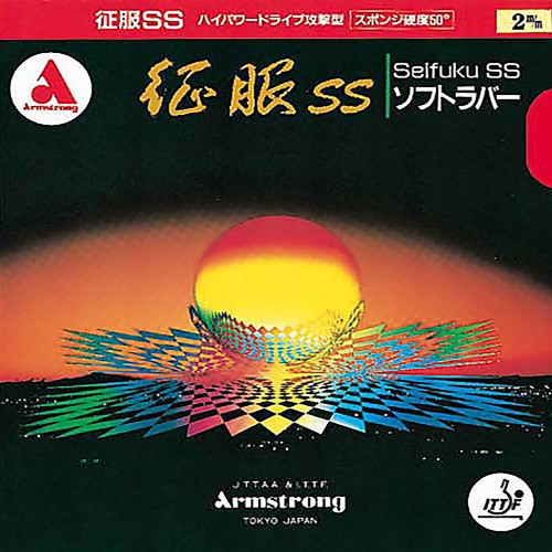 Armstrong guma Seifuku SS 50°