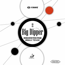Milky Way / Yinhe guma Big Dipper Soft