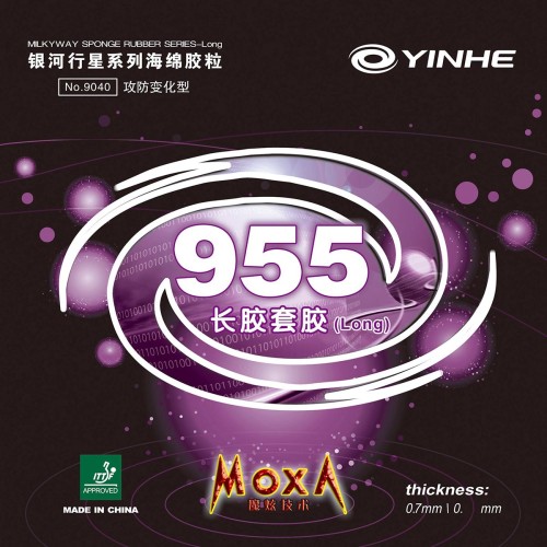 Milky Way / Yinhe guma 955 Soft
